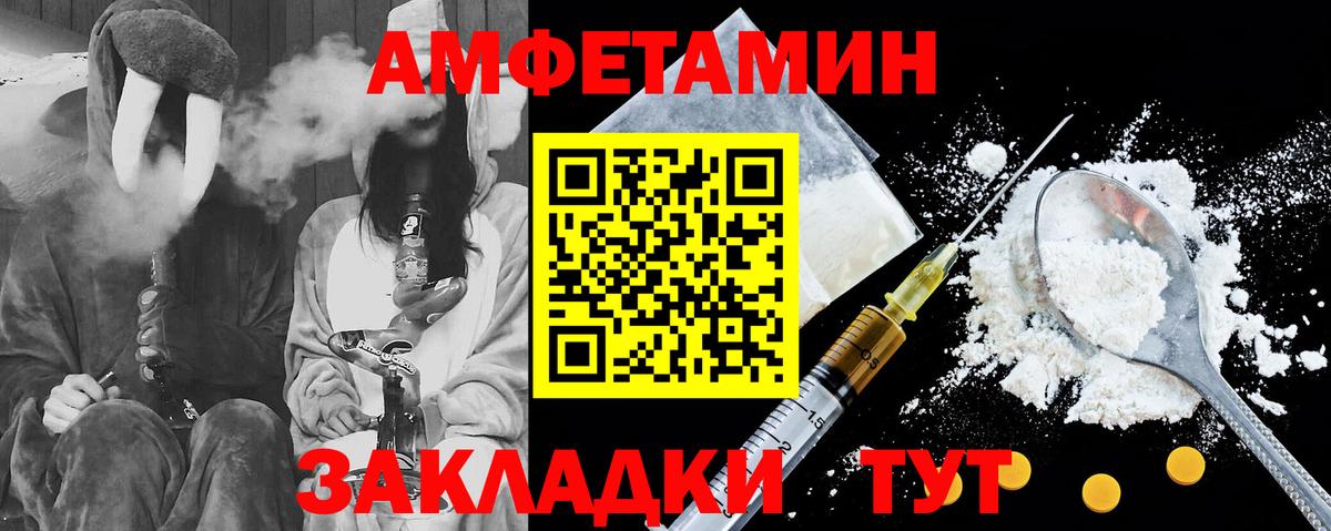 кракен зеркало  Amphetamine  Вход с VPN  Амфетамин 98%  Еманжелинск 