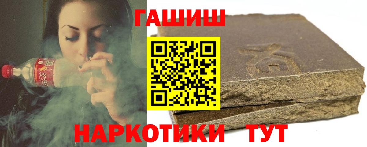 ГАШ 40% ТГК Еманжелинск