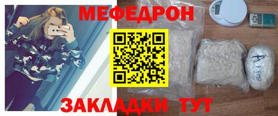 мефедрон мука Кимры
