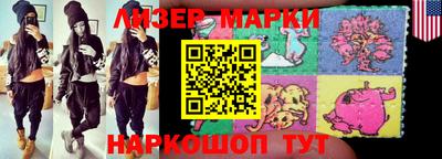 кокаин колумбия Кингисепп