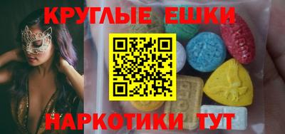 ECSTASY Кинель