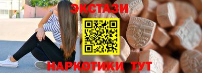 ECSTASY Кинель