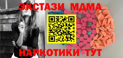 мефедрон мука Кимры