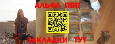 мефедрон мука Кимры