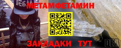мефедрон мука Кимры