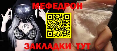 мефедрон мука Кимры