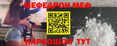 мефедрон мука Кимры