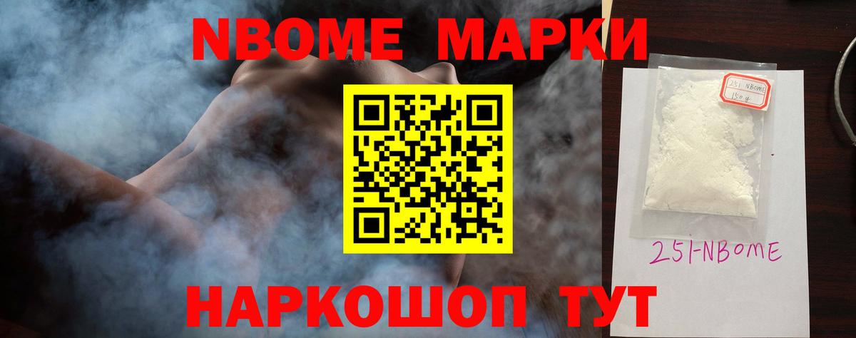 LSD-25 экстази ecstasy Еманжелинск