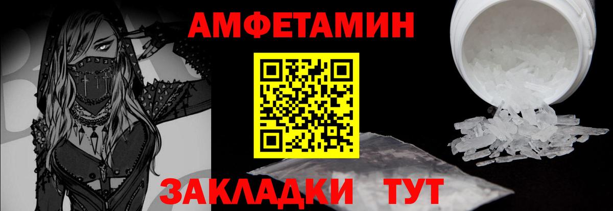 Еманжелинск  Первитин Декстрометамфетамин 99.9%  Вход с VPN  Метамфетамин  Первитин Декстрометамфетамин 99.9% 