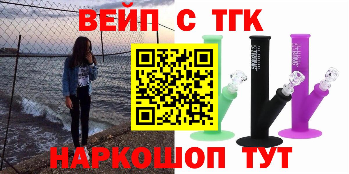 Экстази  АМФ кристаллы  Меф МЯУ МЯУ кристаллы  Еманжелинск  Вход с VPN  Марихуана  Гашиш  COCAIN 
