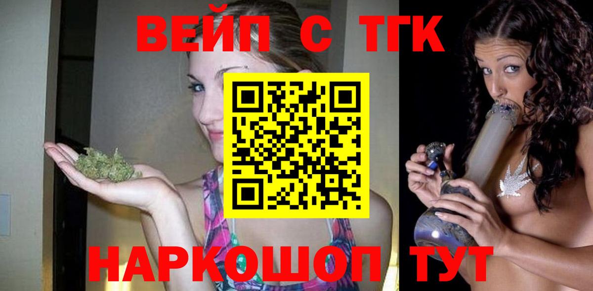 Alpha PVP Еманжелинск