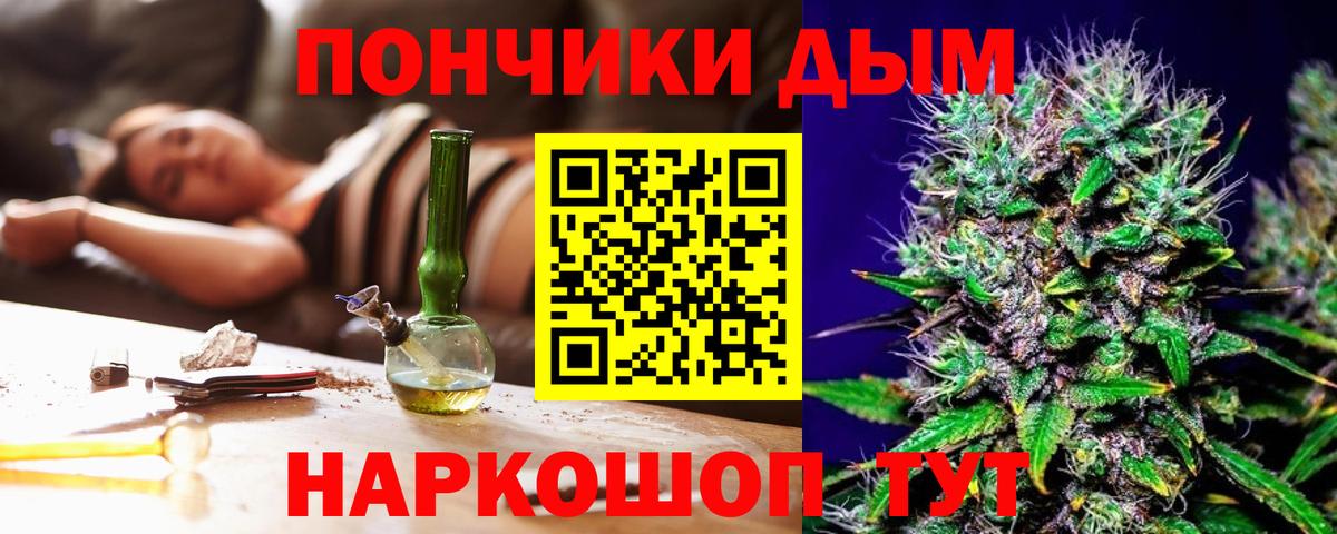 Каннабис конопля  МАРИХУАНА марихуана  Марихуана марихуана  Еманжелинск  Вход с VPN 